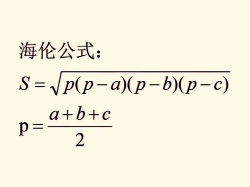 1道高难度希望杯数学竞赛题 求三角形面积 数形结合画图是关键