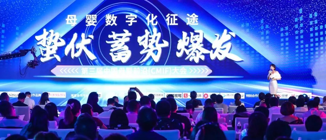 新知图谱, 2020CMIF大会都释放了哪些信号？