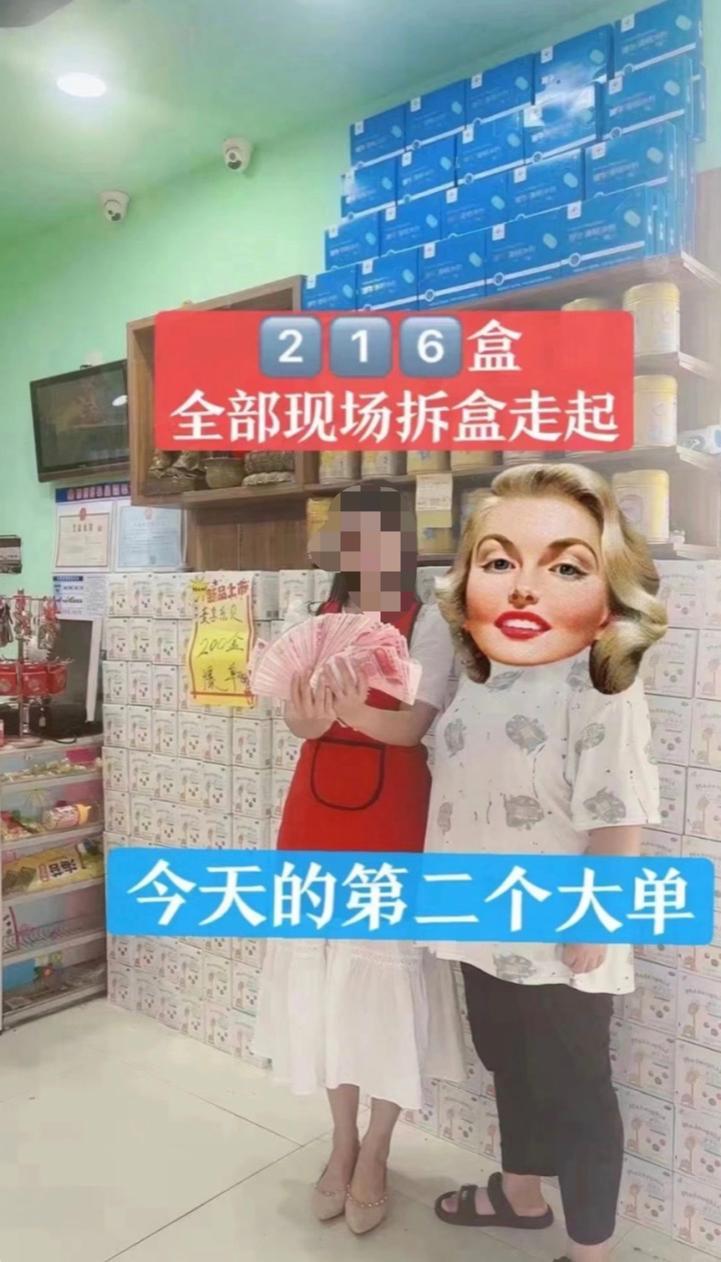 麦孚乐贝爆雷：母婴店主大量退货？省总捞票退出？工厂私吞保证金？