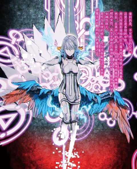 转生成蜘蛛 蜘蛛子实力只能排第三 女主之上还有两位女神 吉祥日历