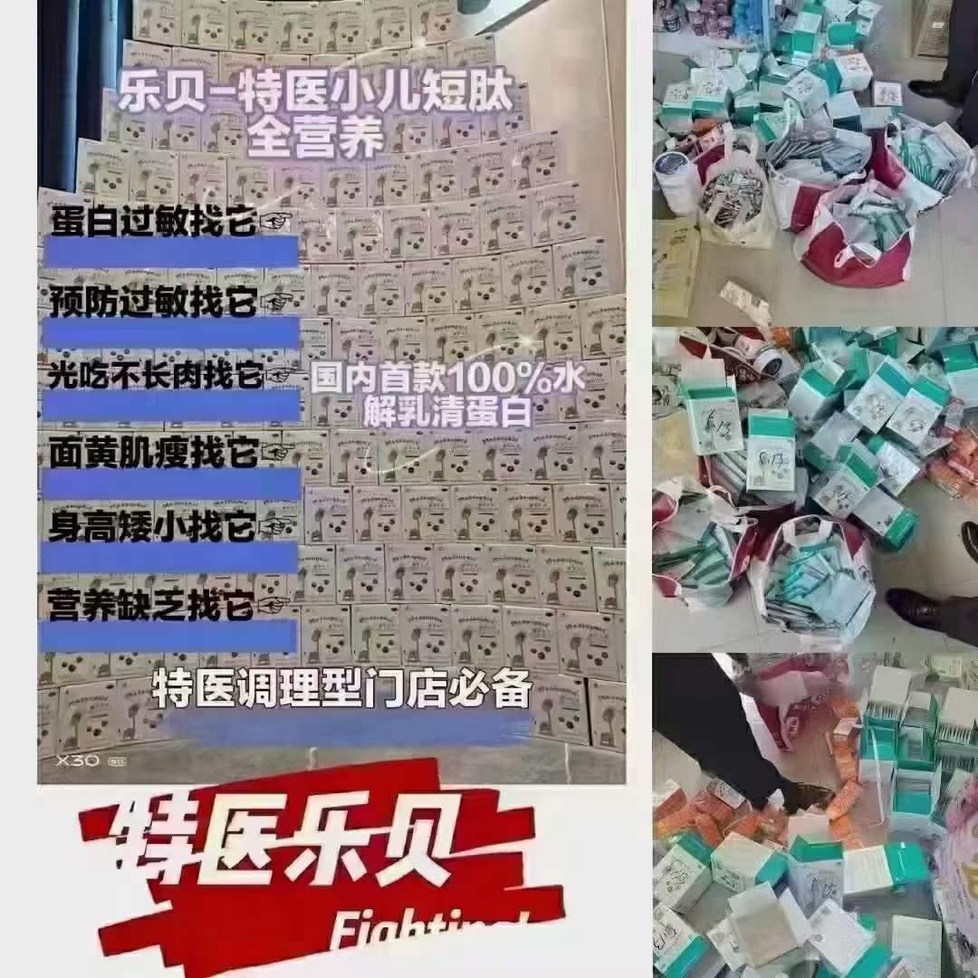 麦孚乐贝爆雷：母婴店主大量退货？省总捞票退出？工厂私吞保证金？