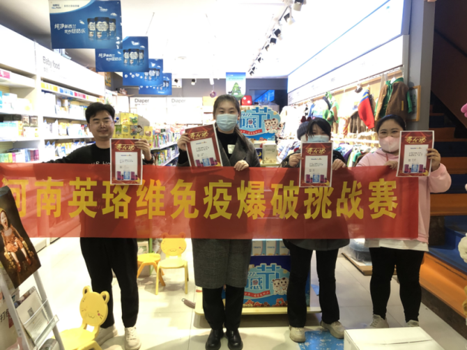新知达人, 英珞维：品牌不是说出来的，是做出来的